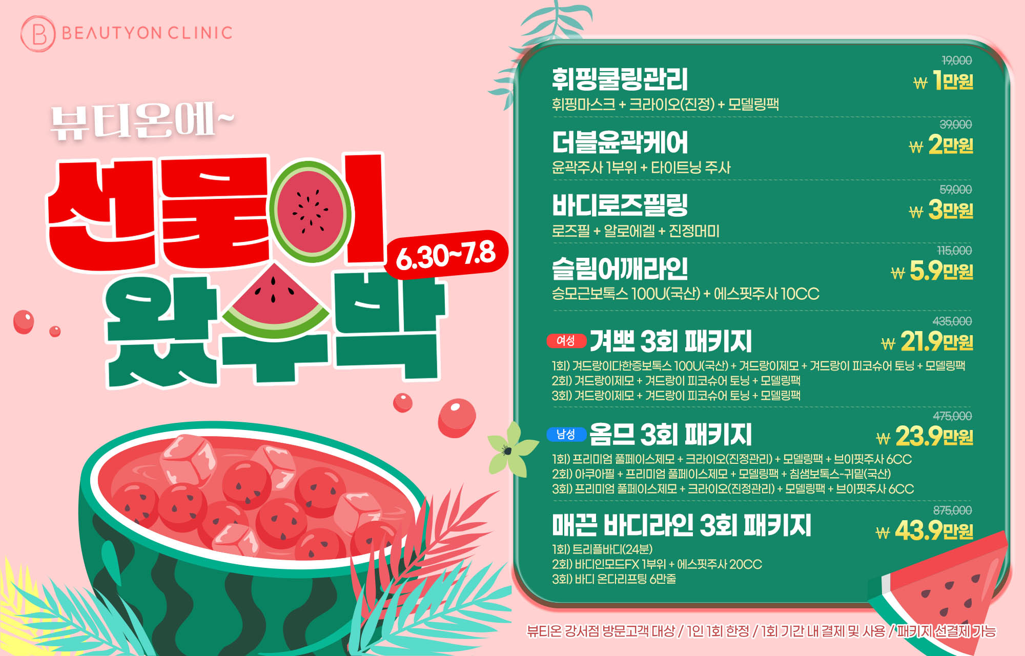 팝업이미지