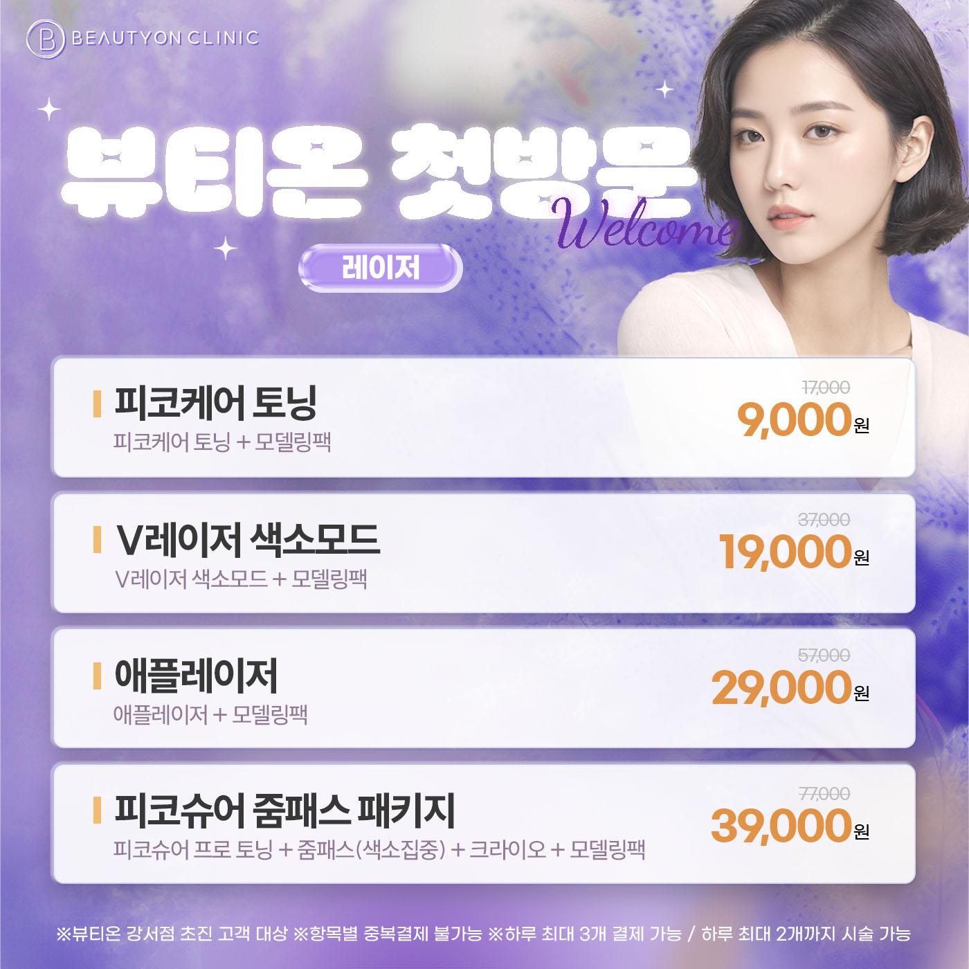 팝업이미지