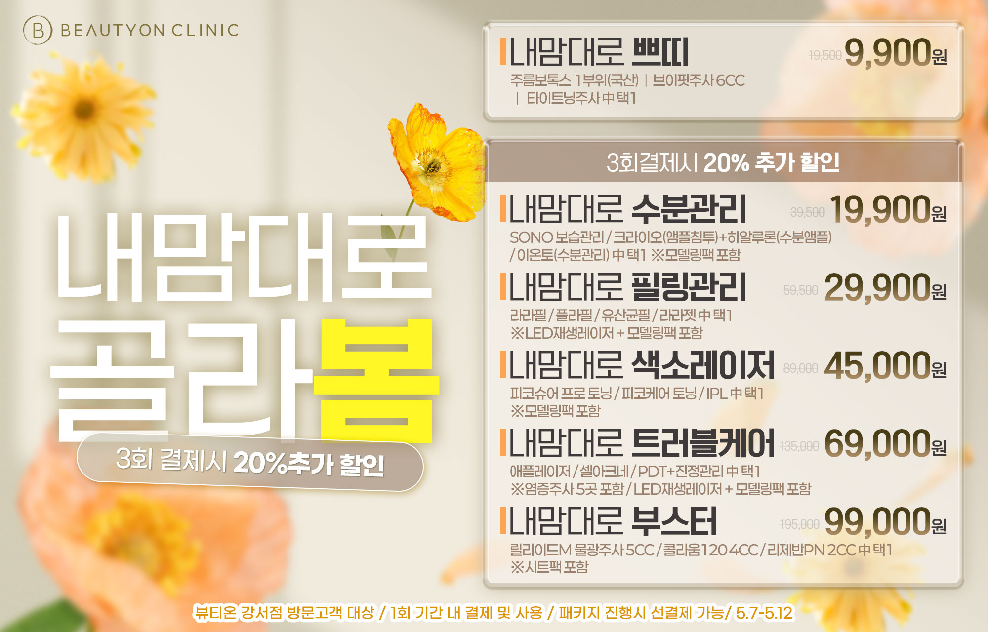 팝업이미지