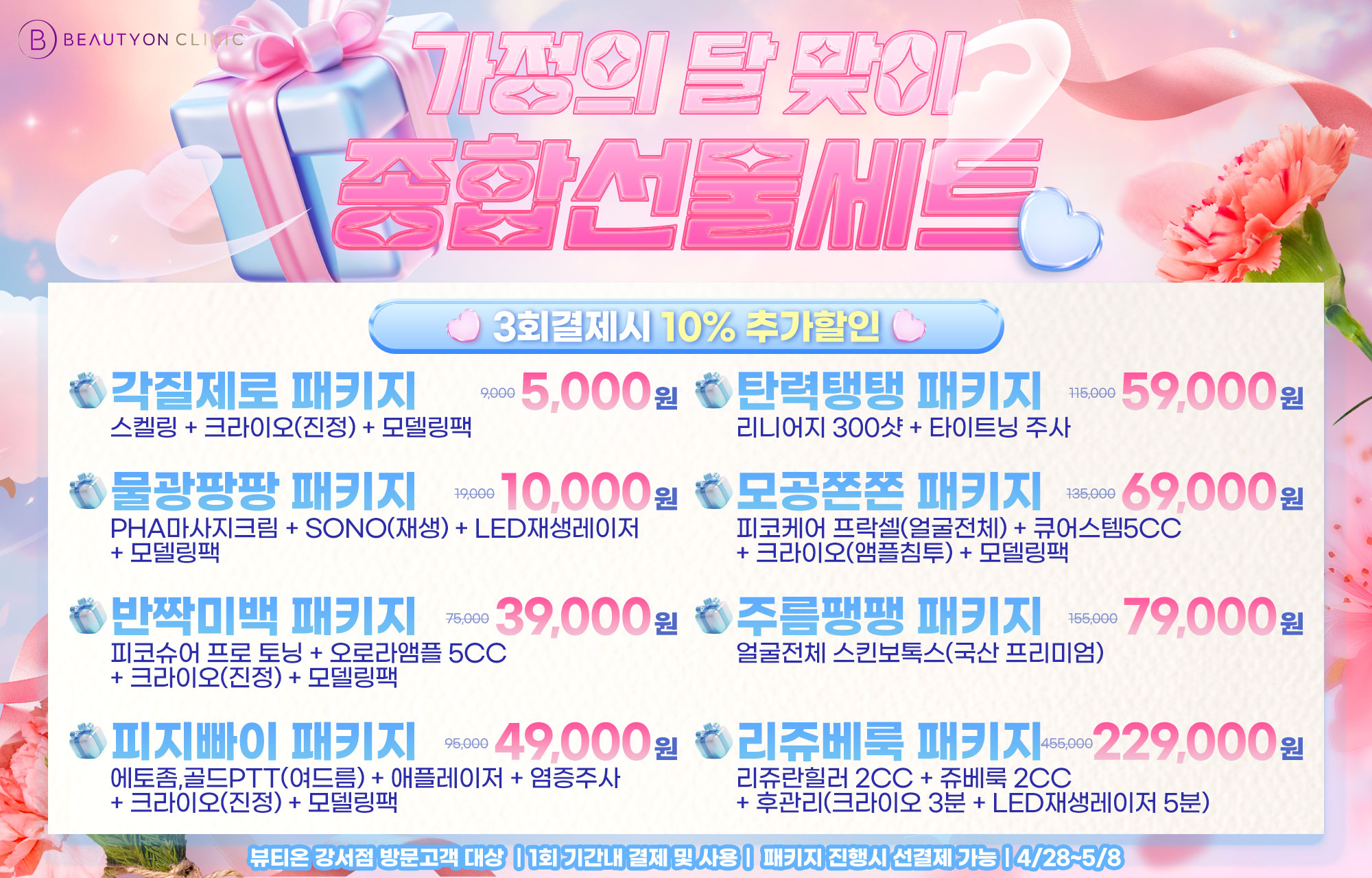 팝업이미지
