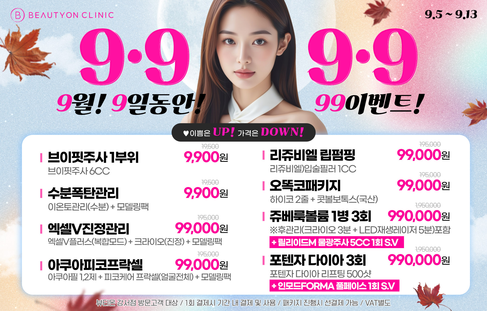 팝업이미지