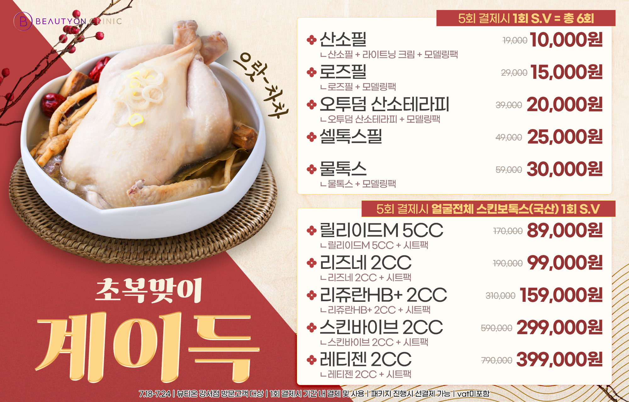 팝업이미지