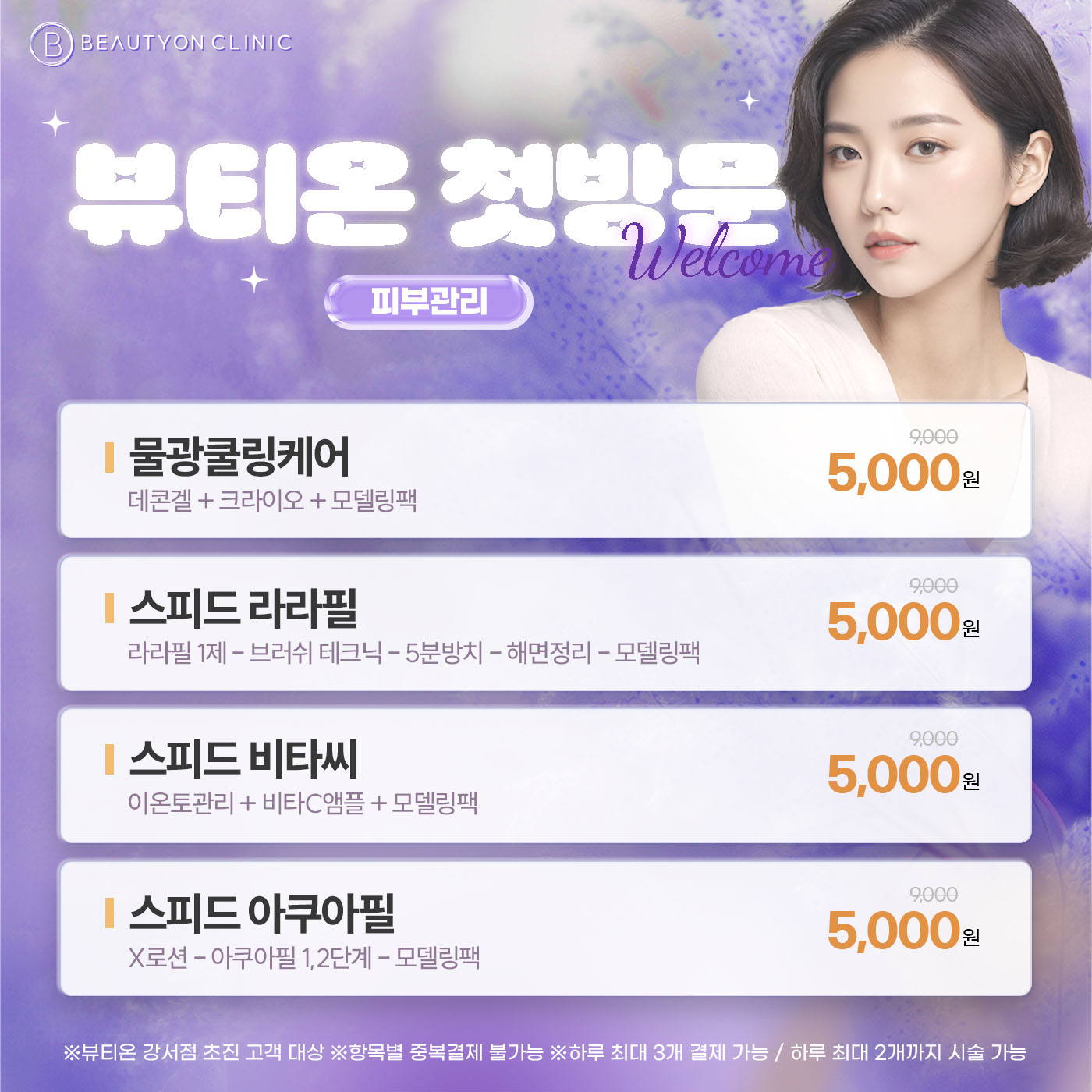 팝업이미지