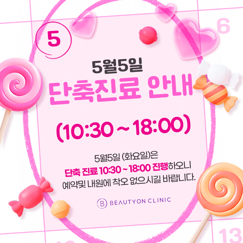 일반팝업이미지