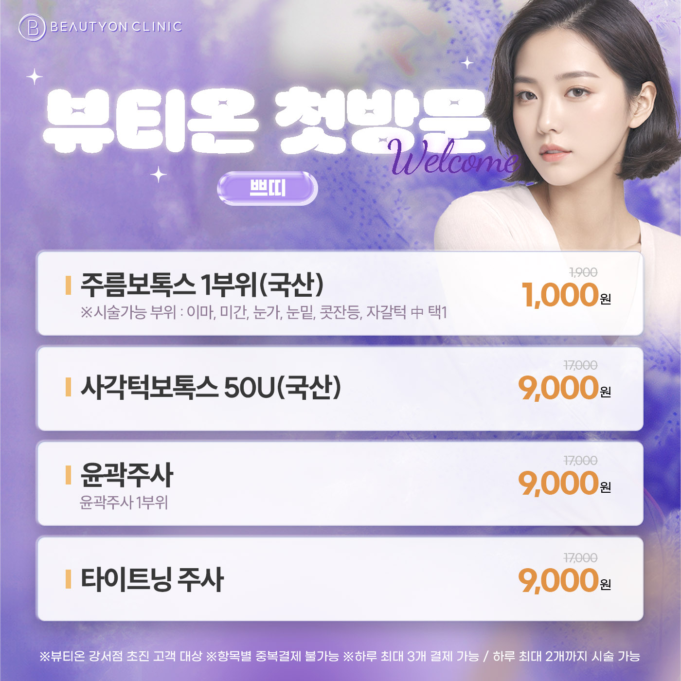 팝업이미지