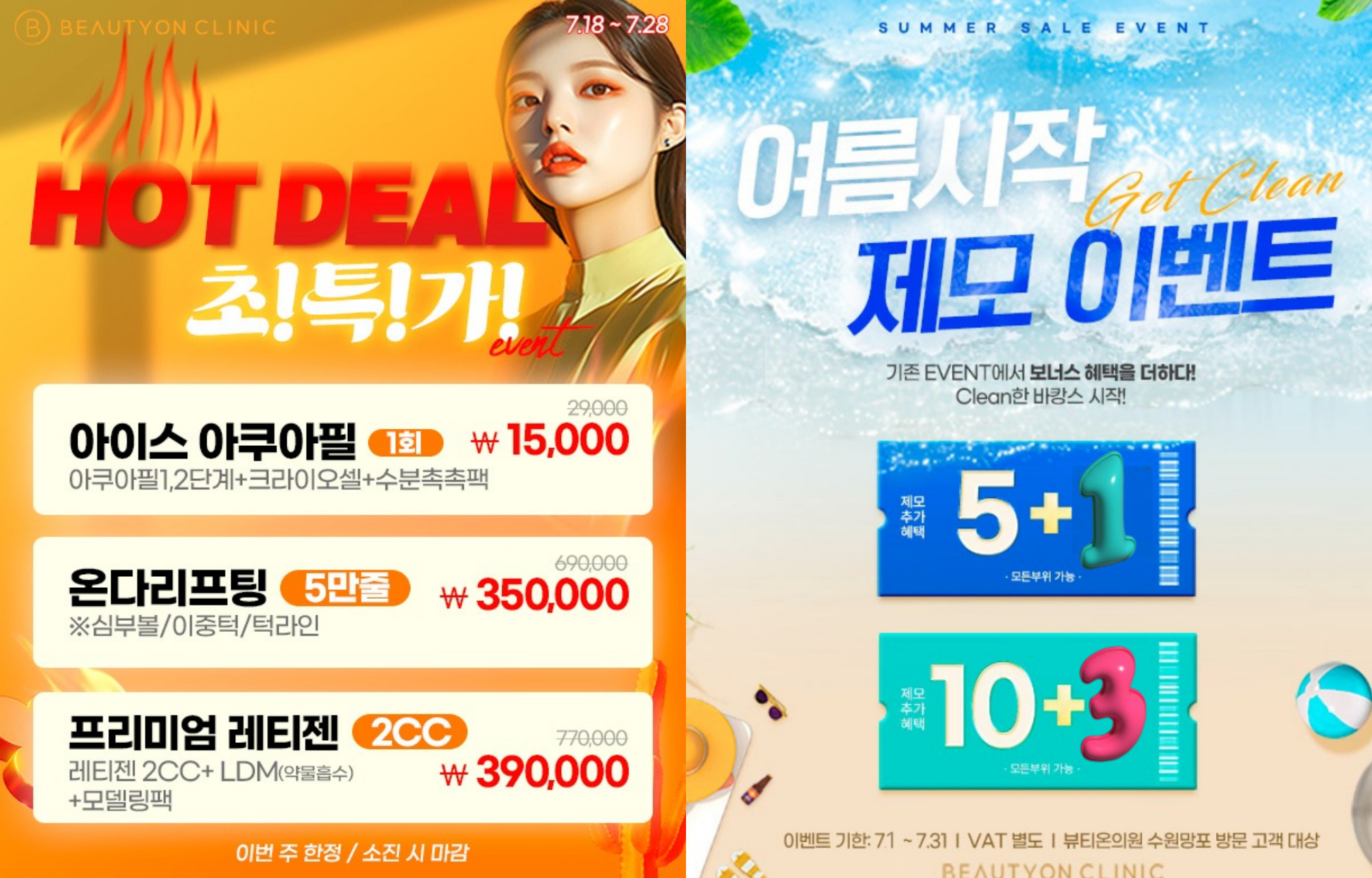 팝업이미지