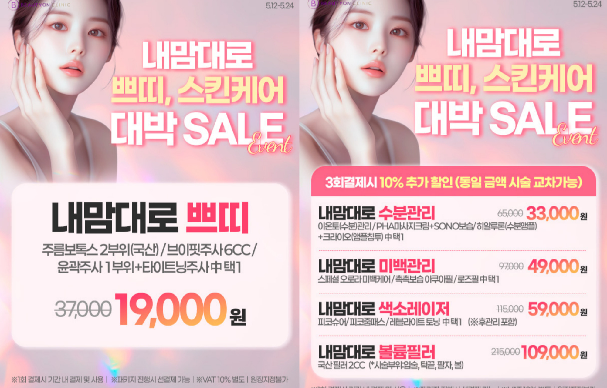 팝업이미지