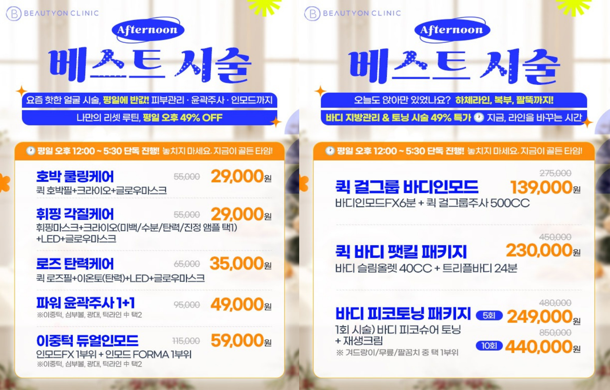 팝업이미지