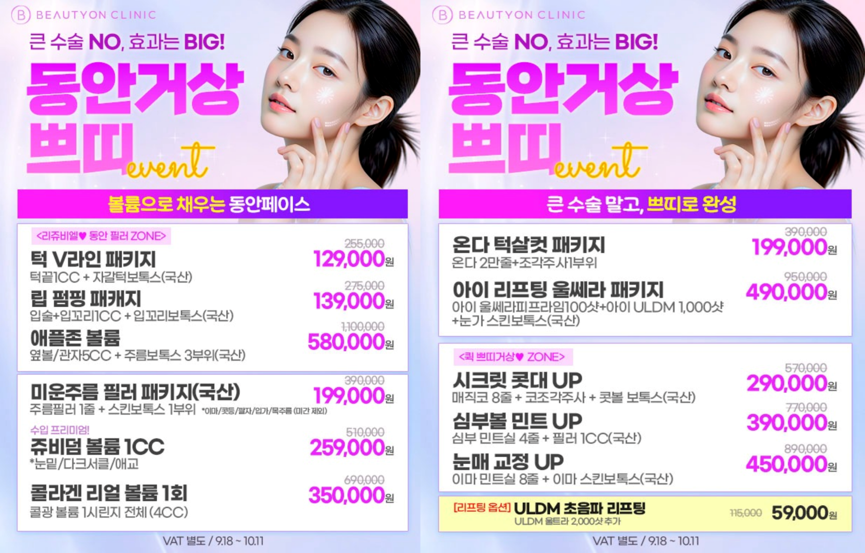 팝업이미지