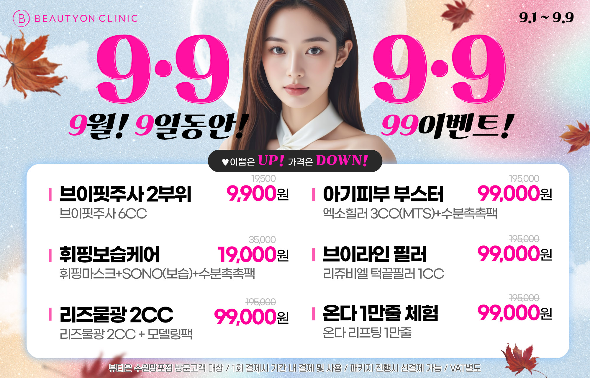 팝업이미지