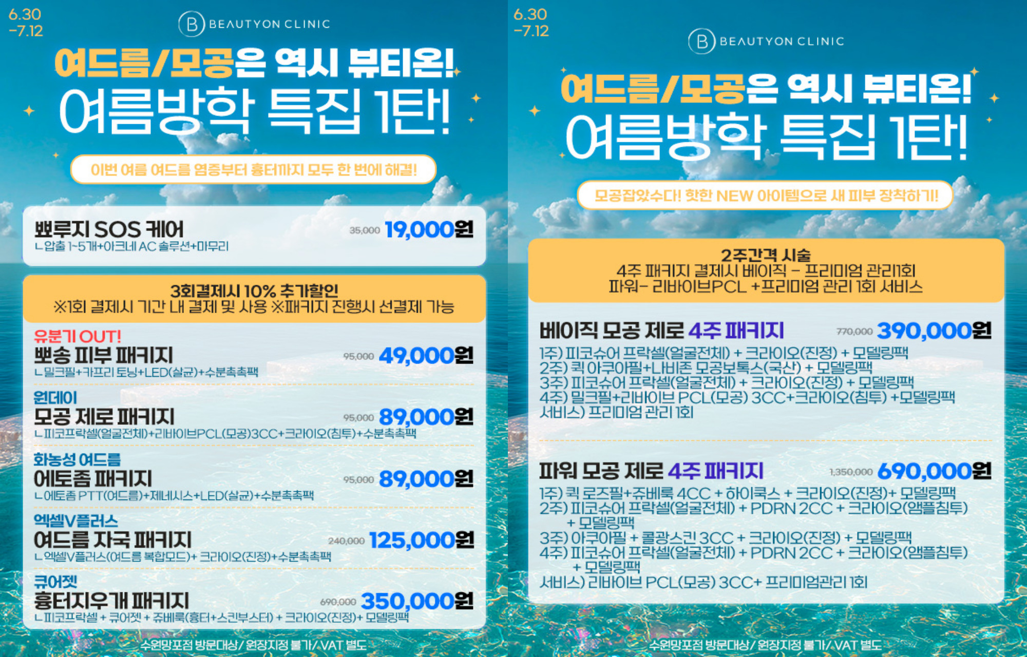 팝업이미지