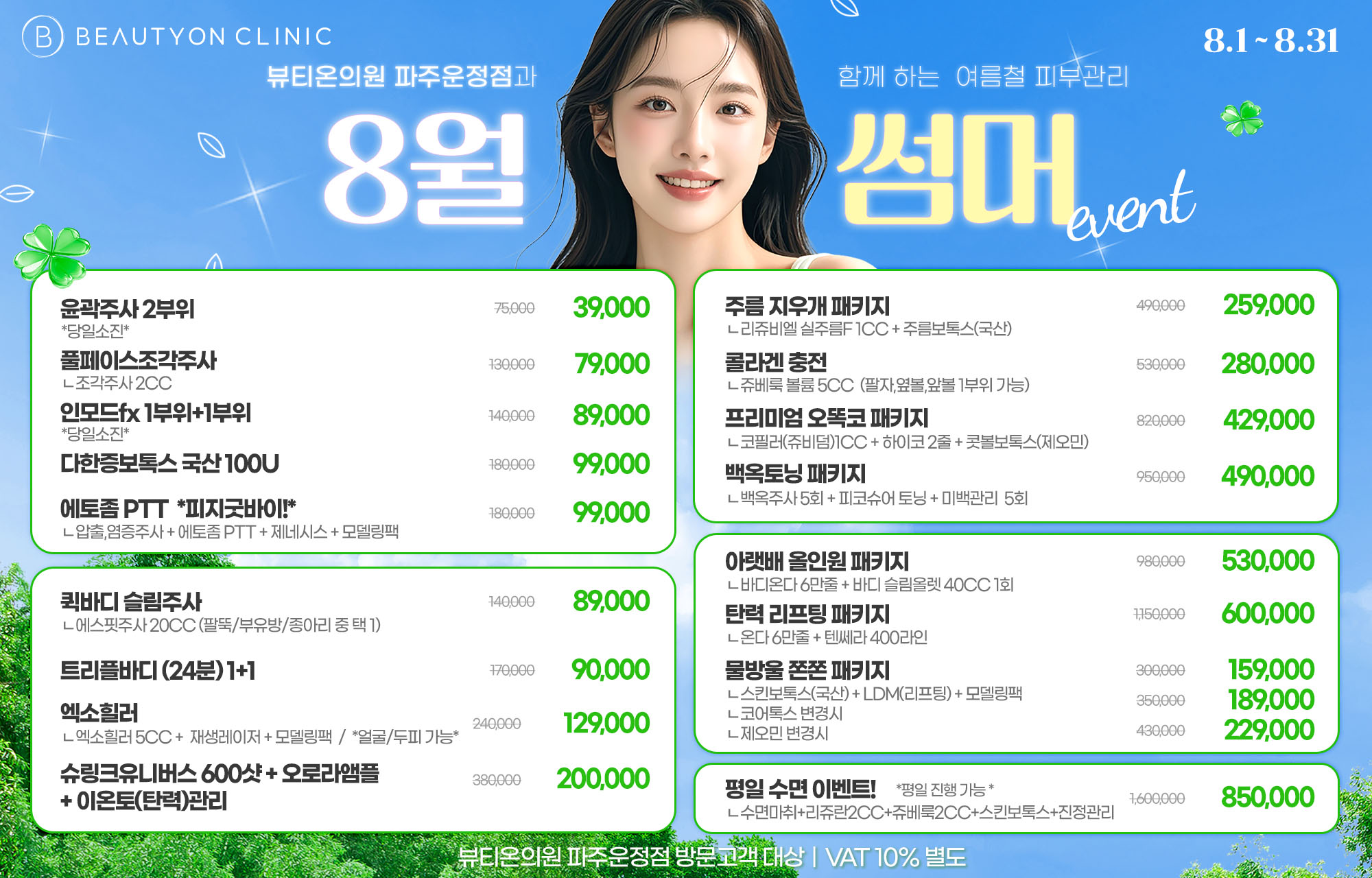 팝업이미지