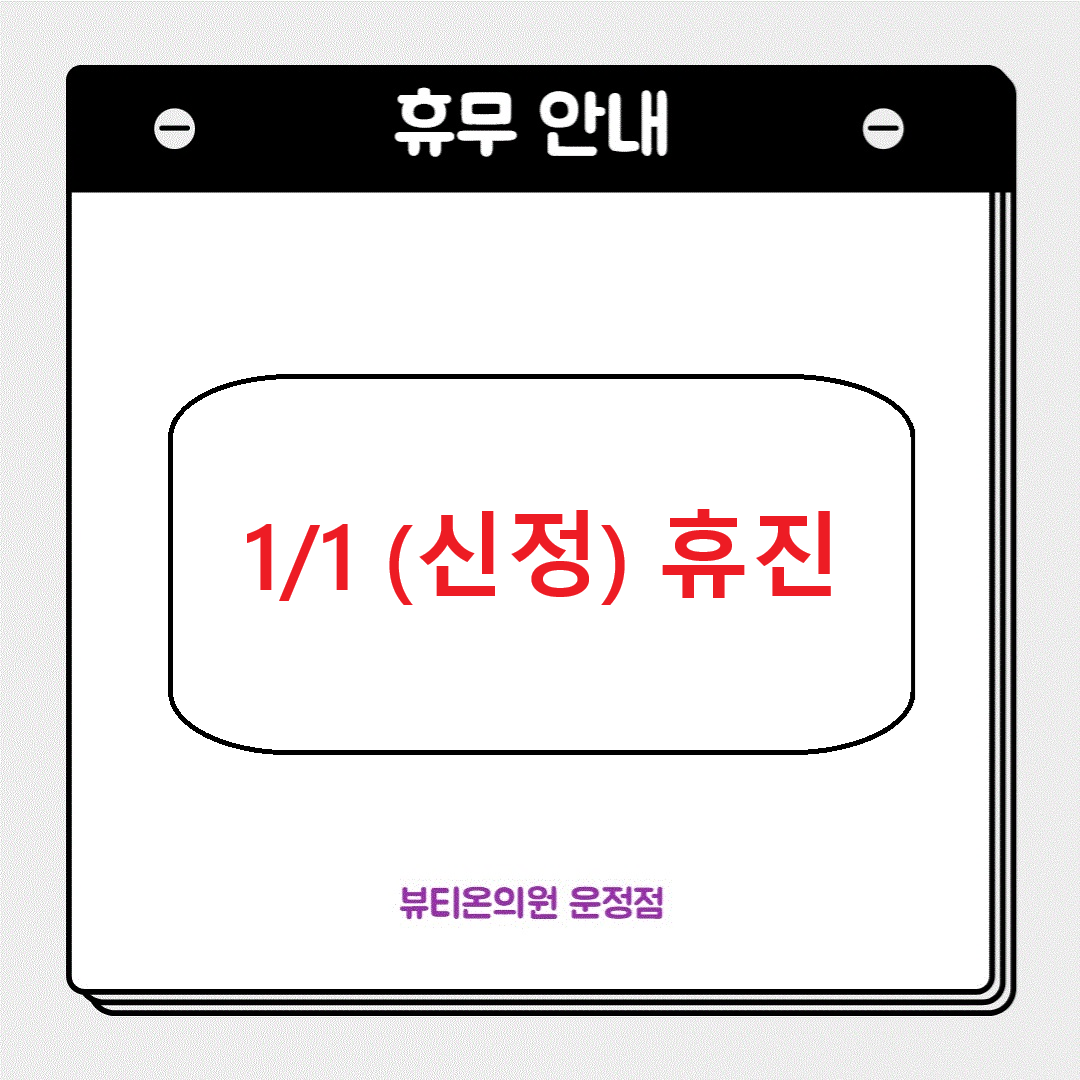 일반팝업이미지