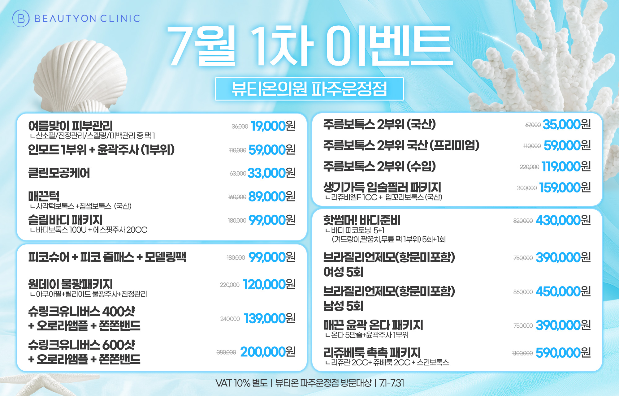 팝업이미지