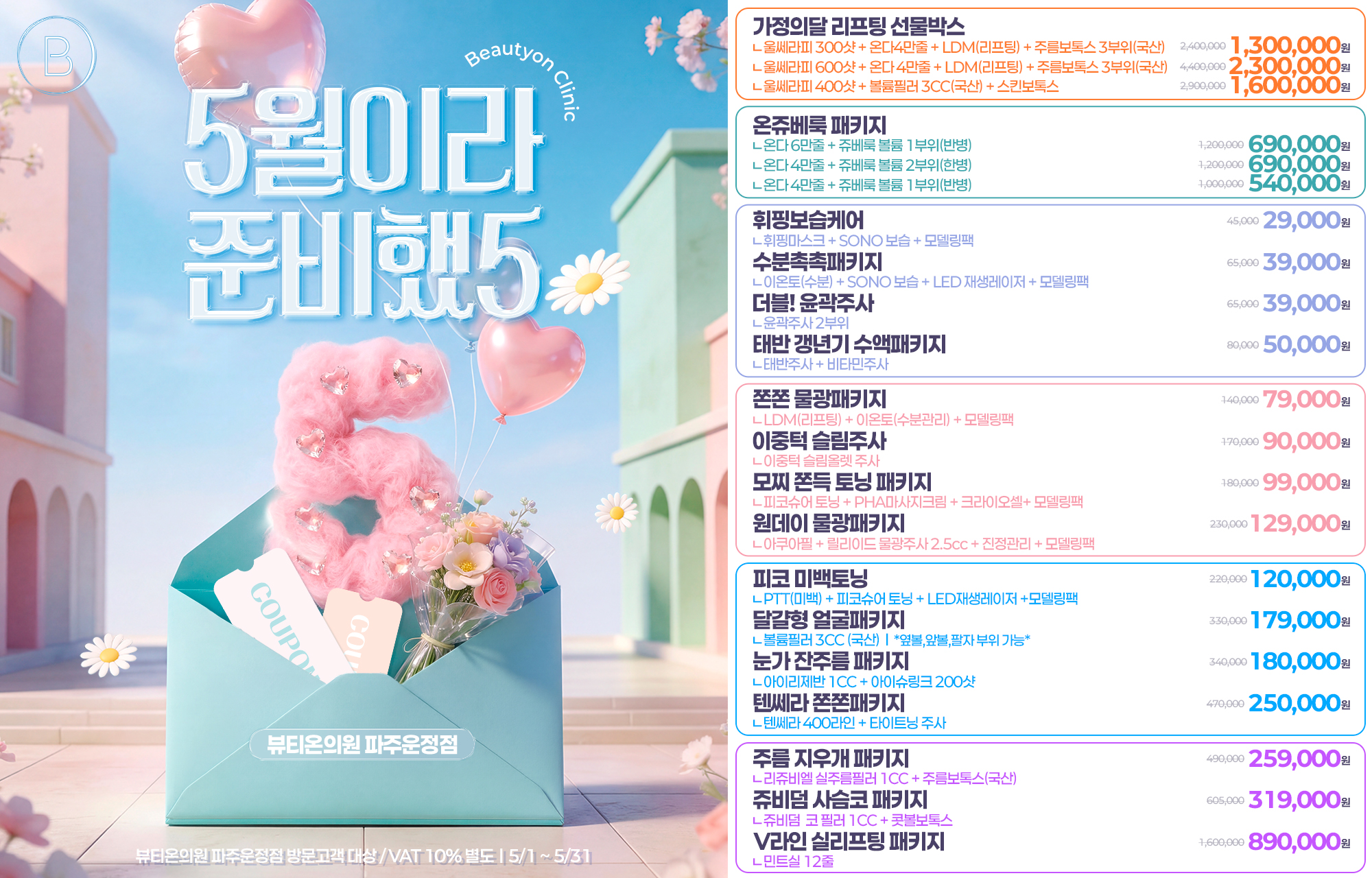 팝업이미지