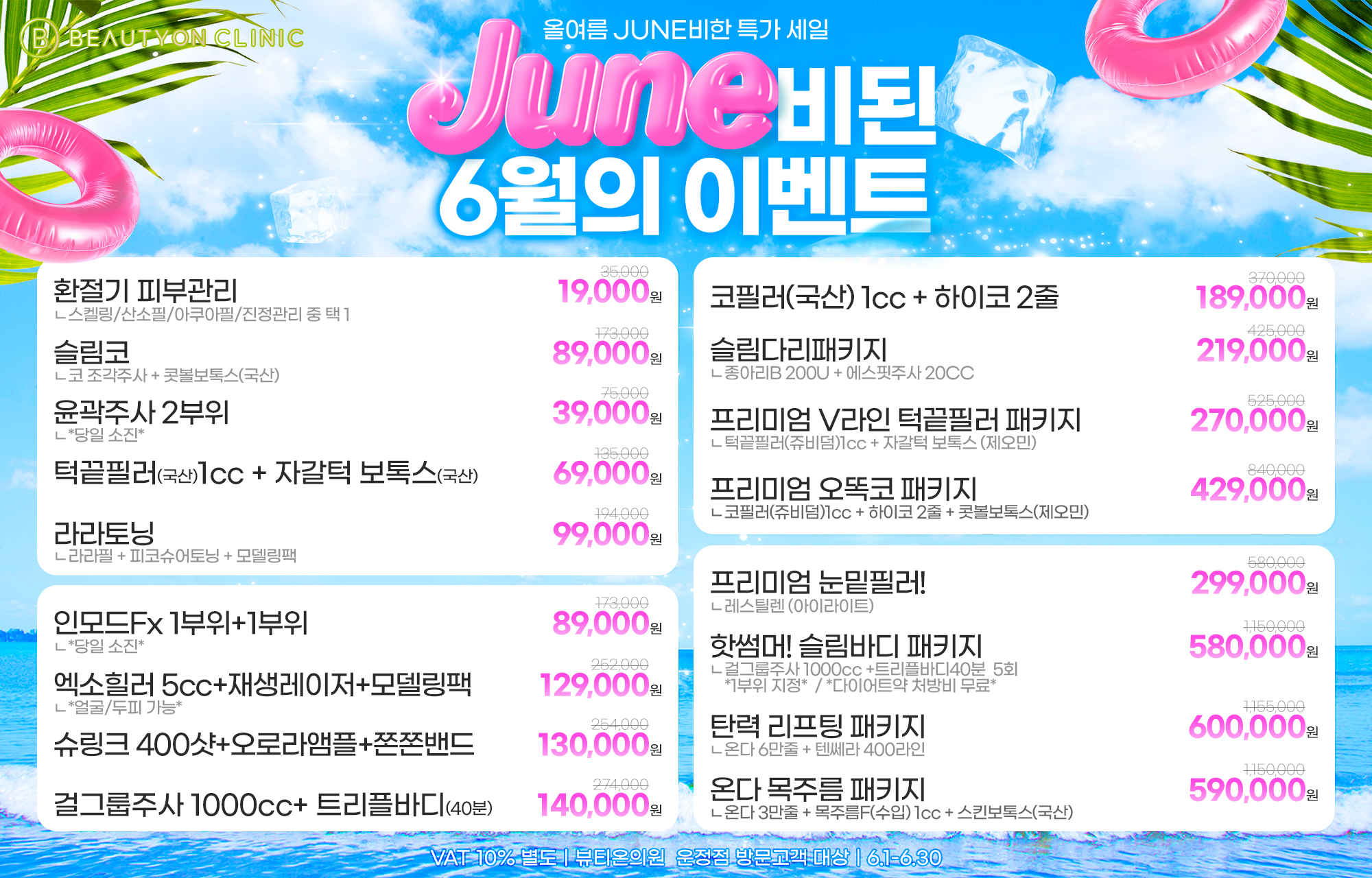팝업이미지
