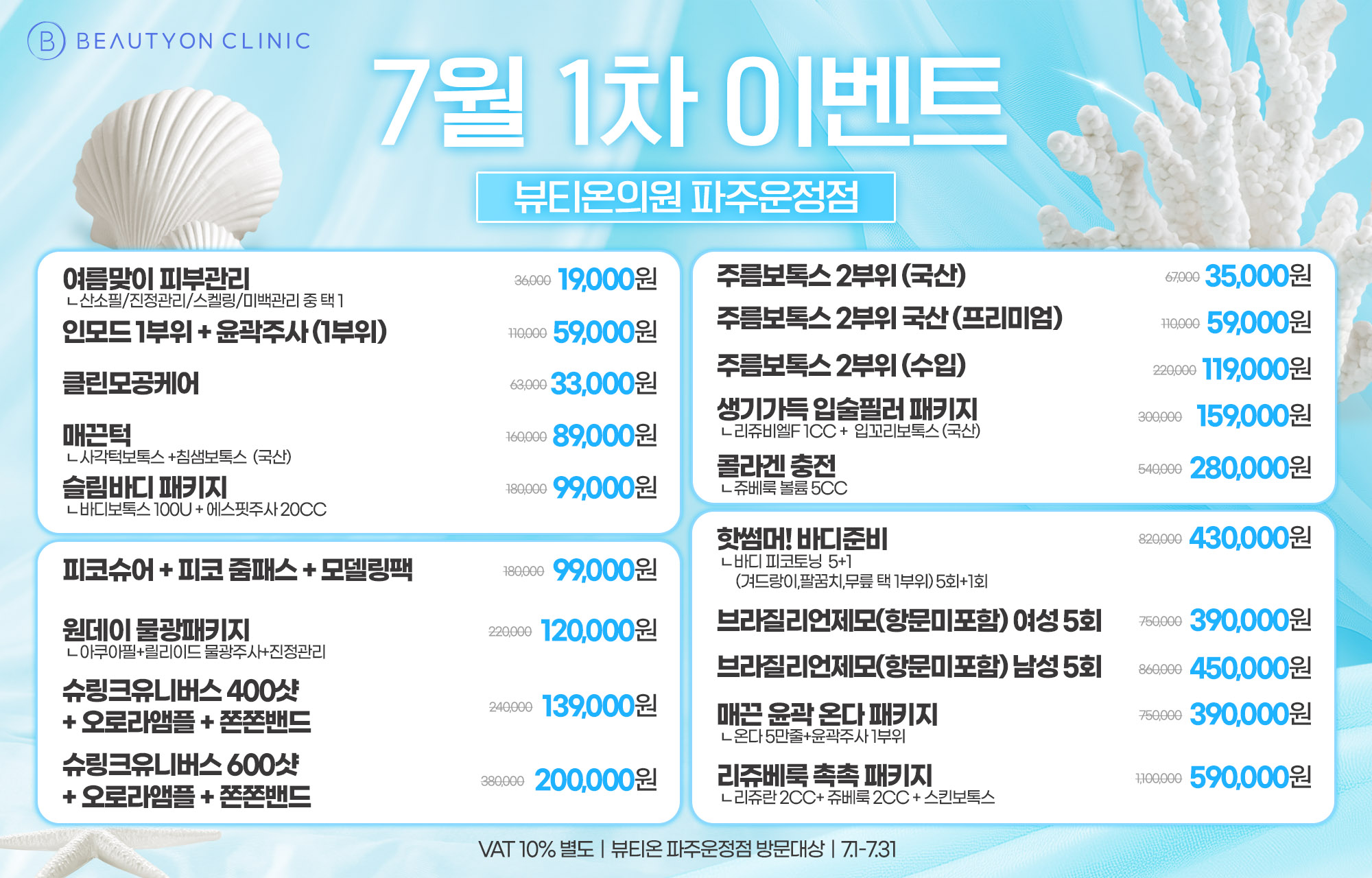 팝업이미지