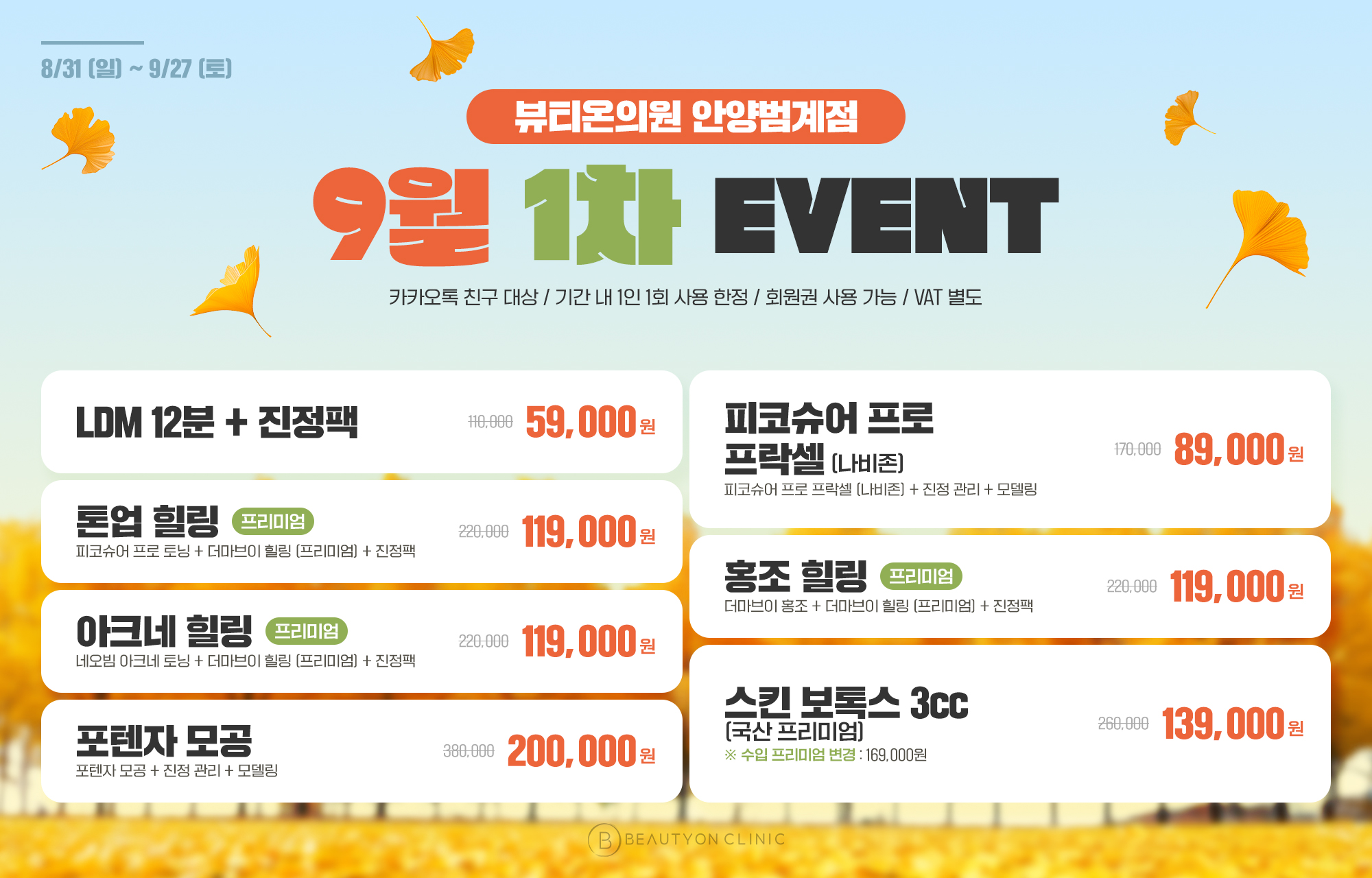 팝업이미지