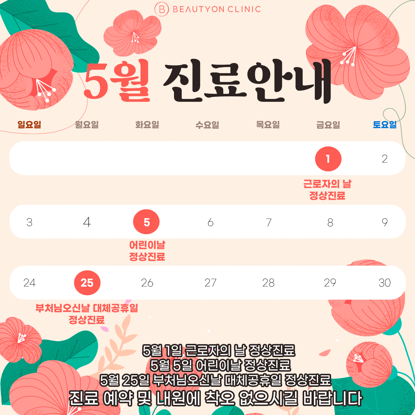 일반팝업이미지