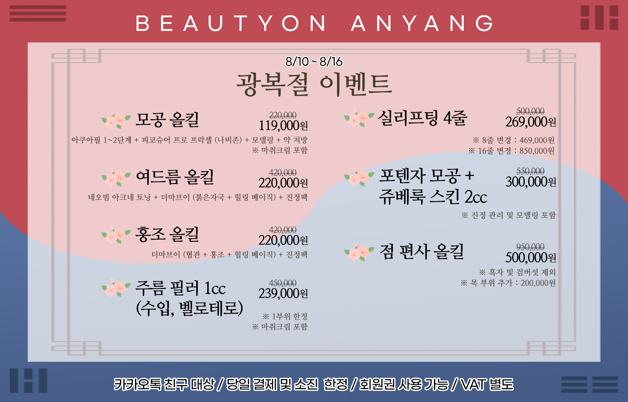 팝업이미지