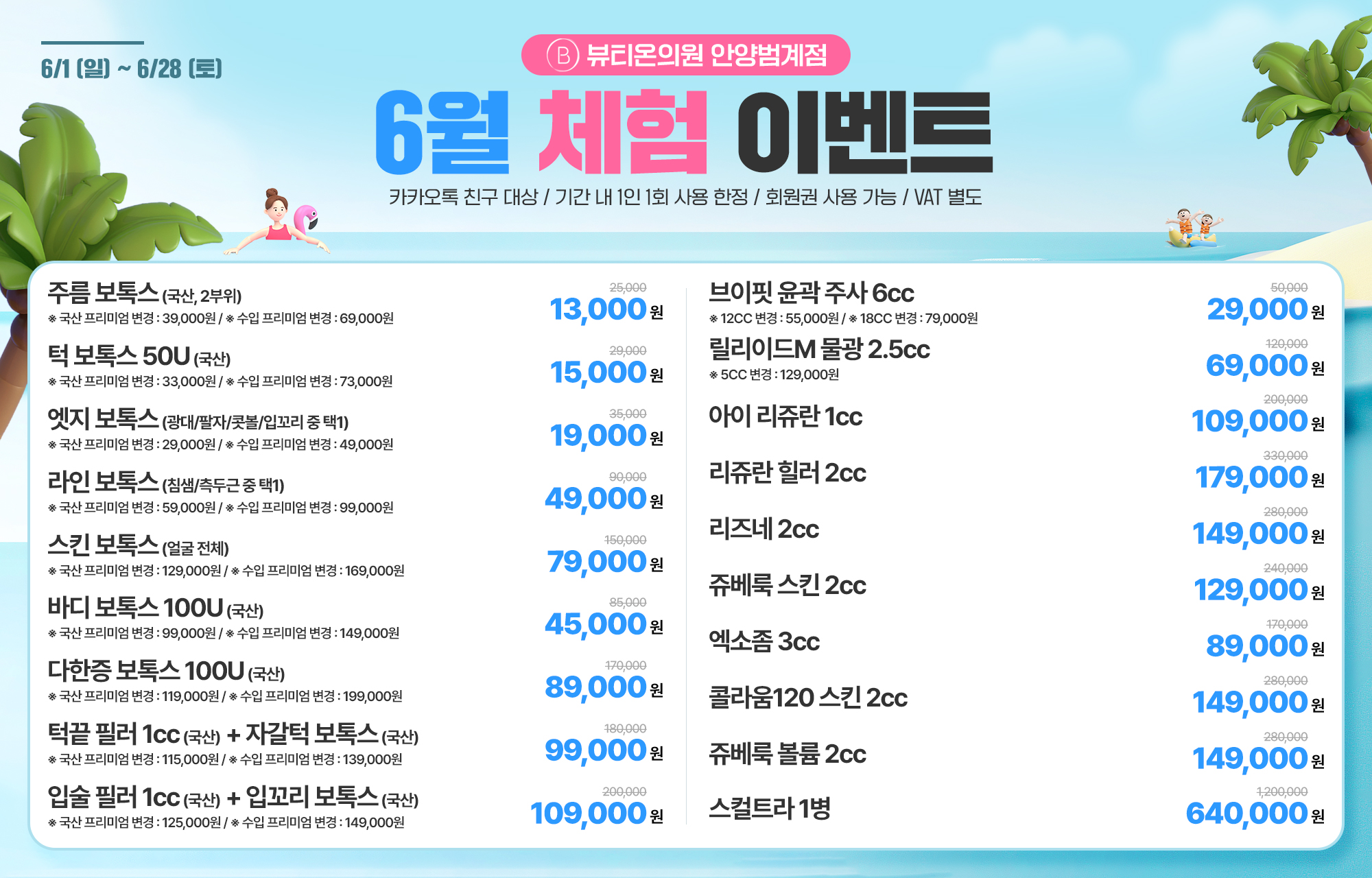 팝업이미지
