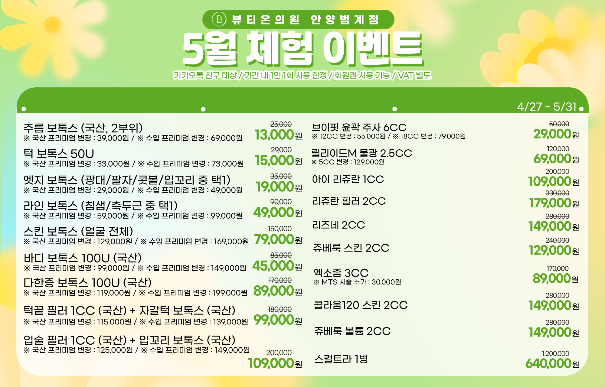 팝업이미지