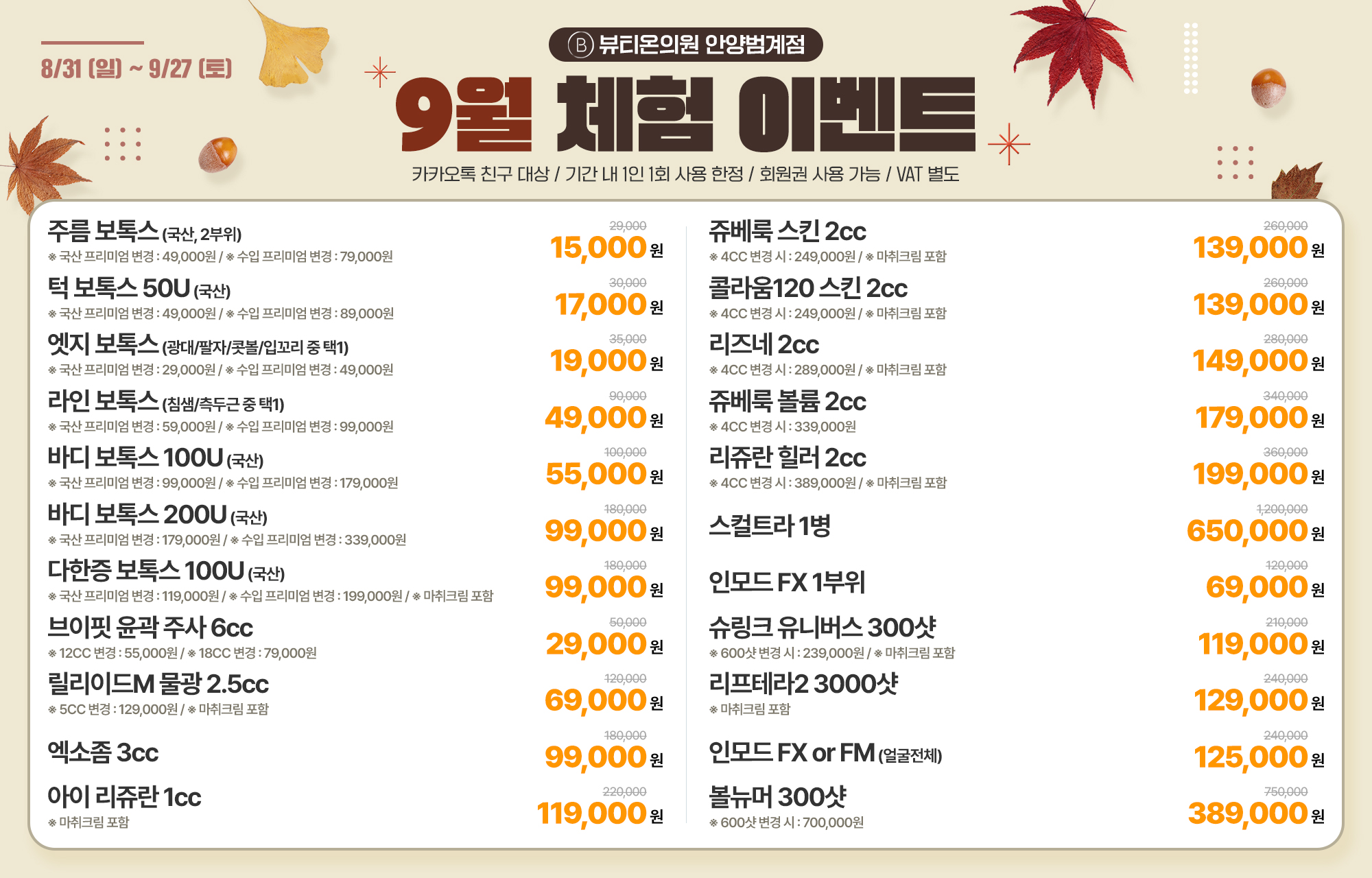 팝업이미지