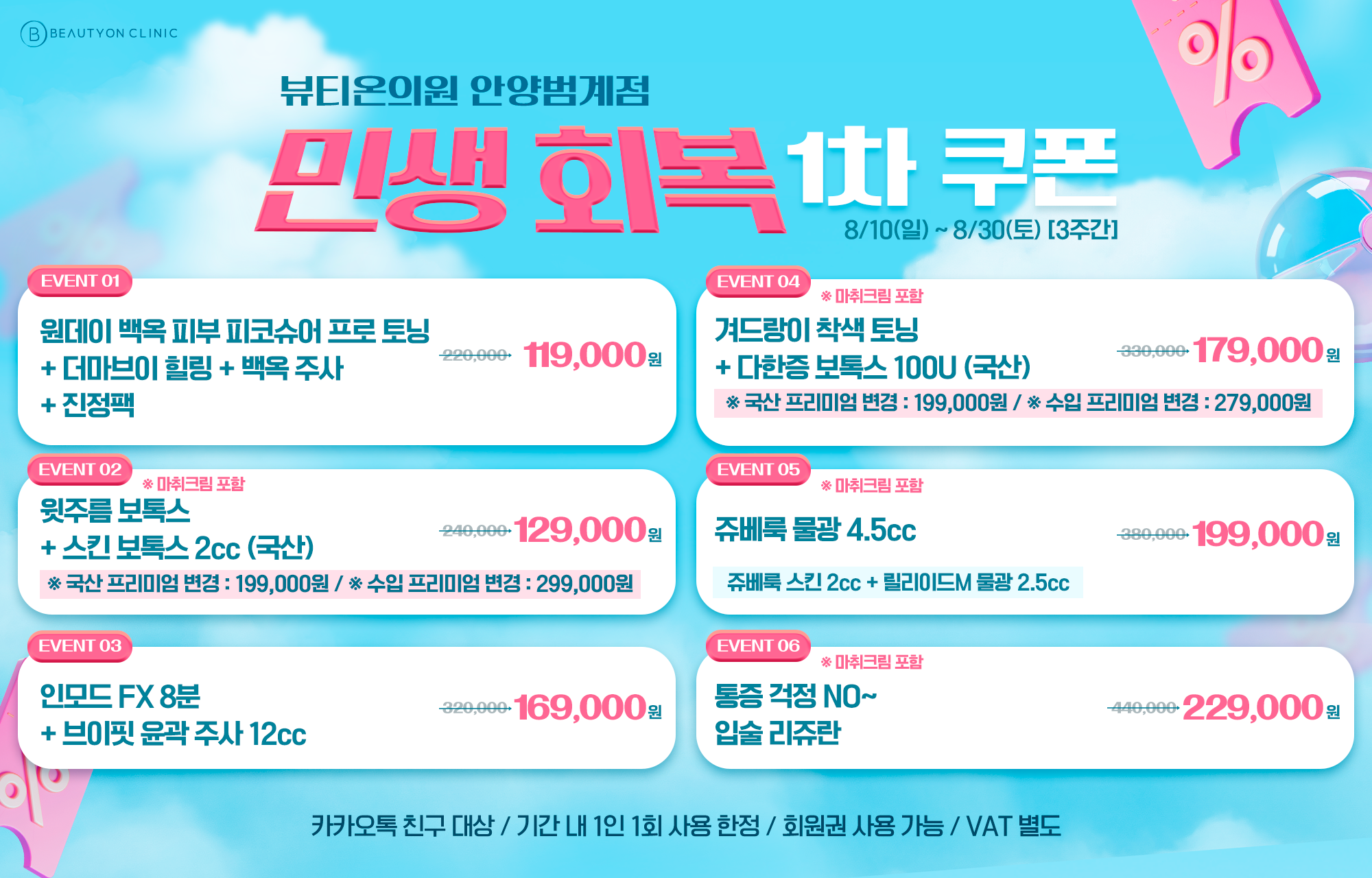 팝업이미지