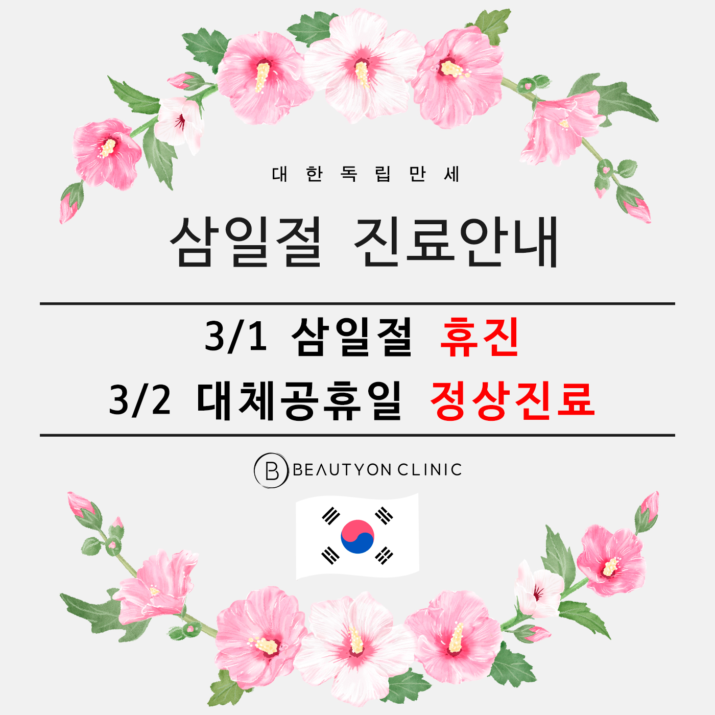 일반팝업이미지