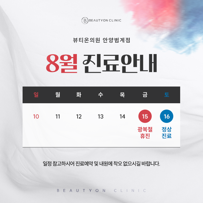일반팝업이미지