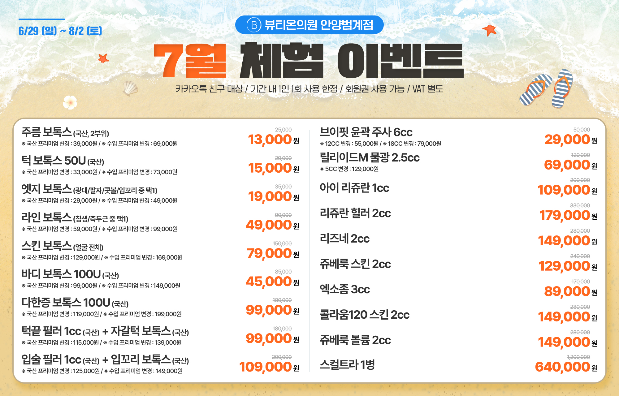 팝업이미지