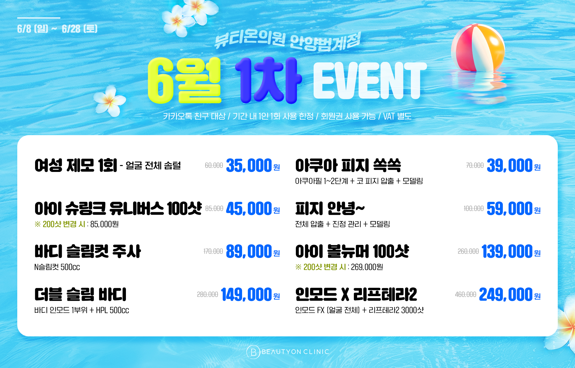 팝업이미지
