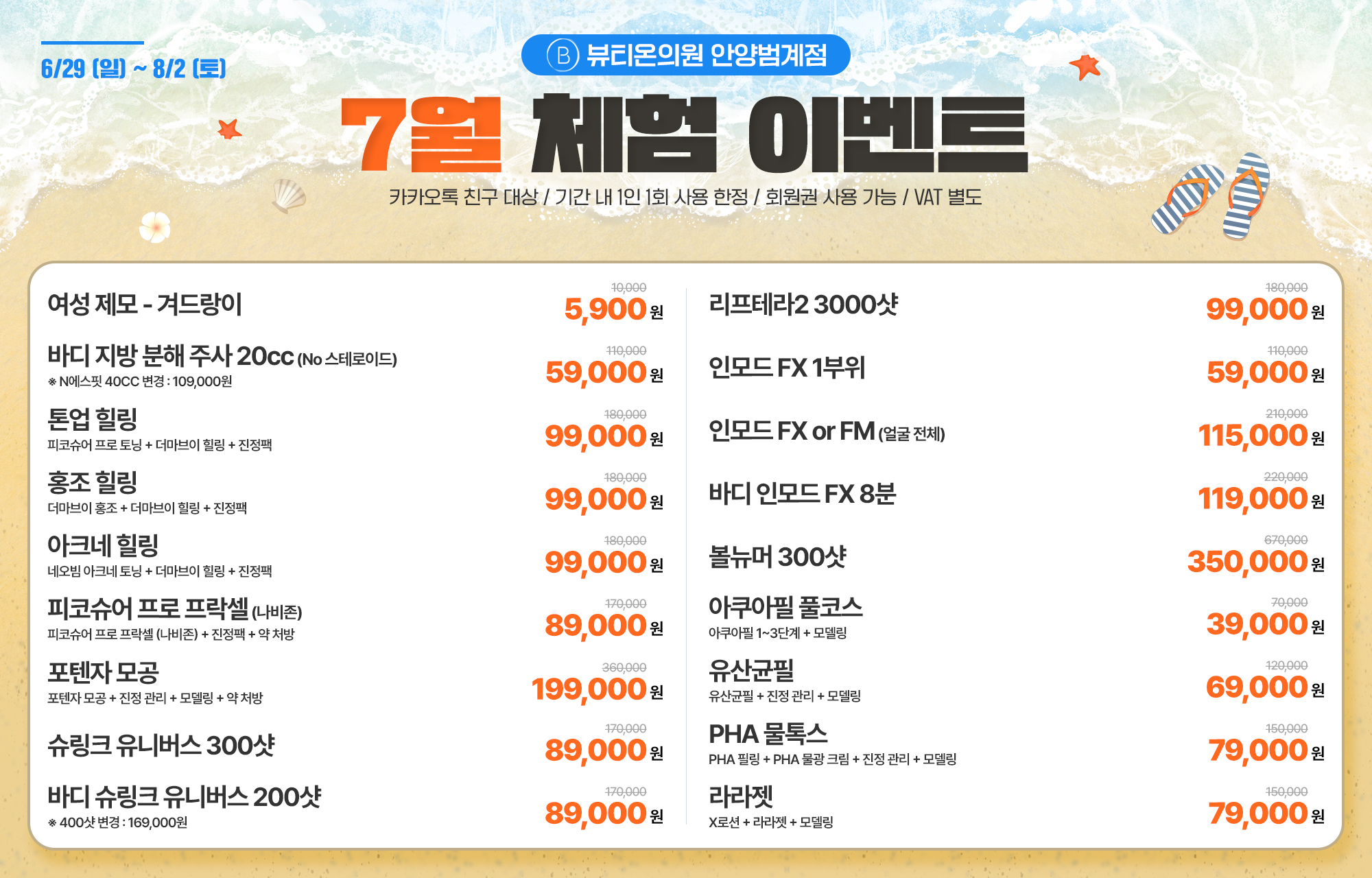 팝업이미지