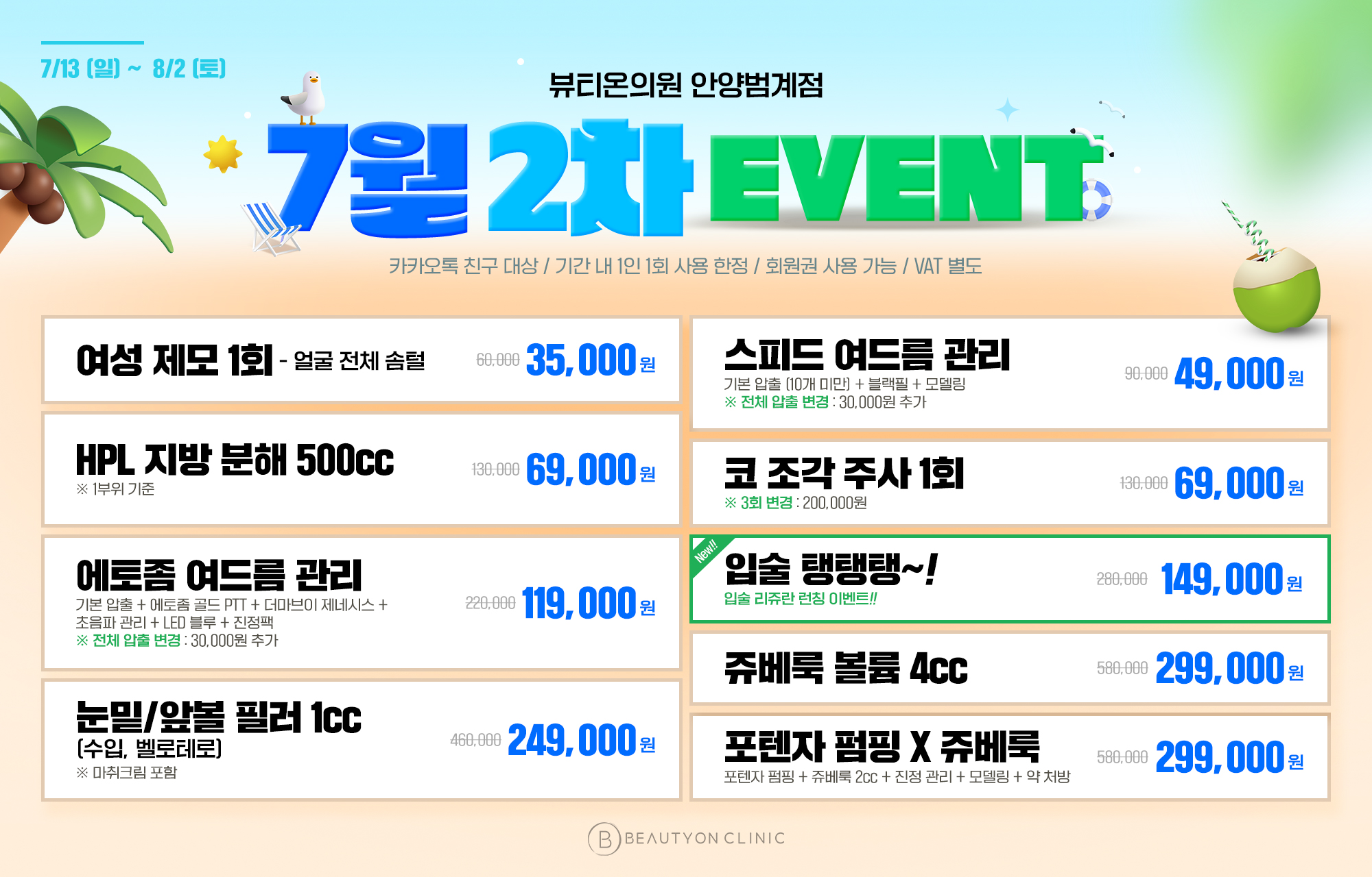 팝업이미지