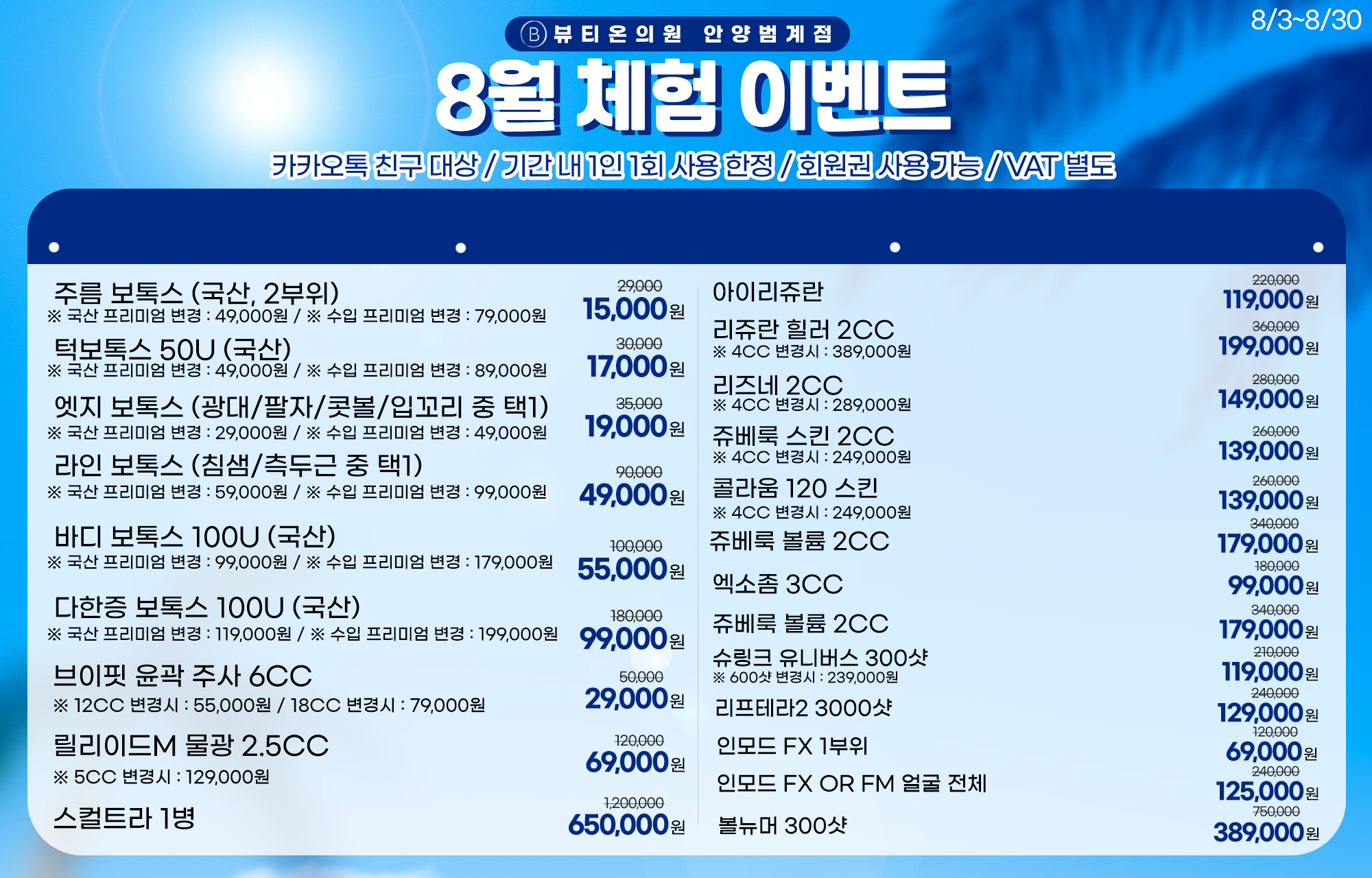 팝업이미지