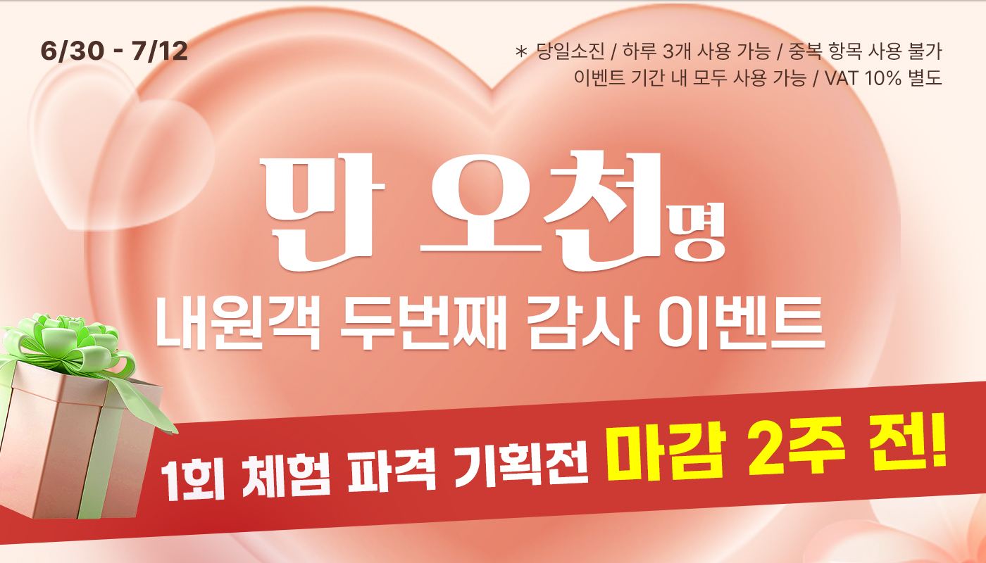 메인이미지