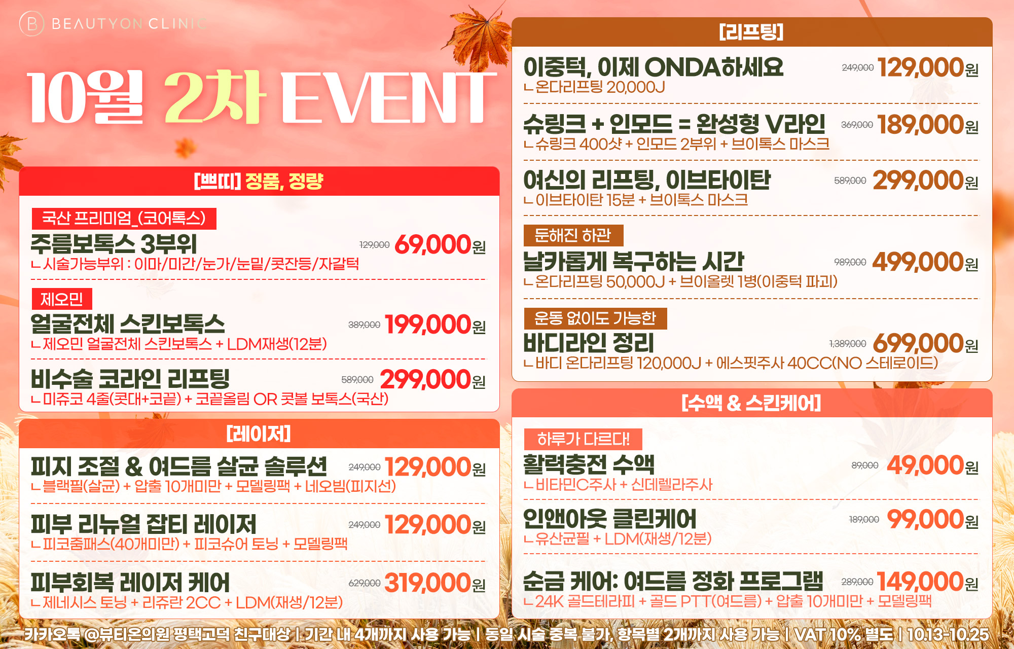 팝업이미지