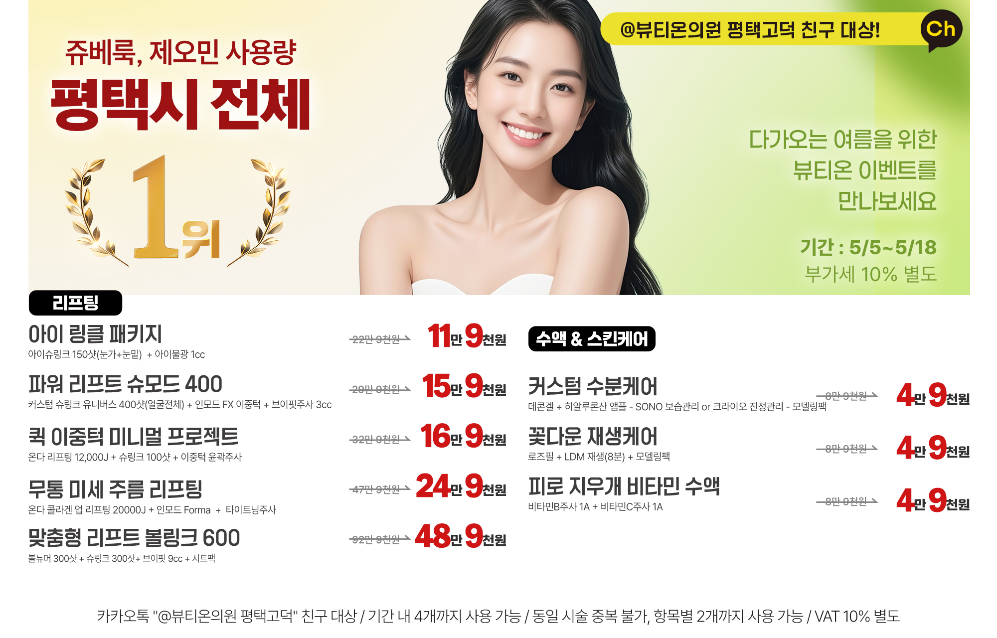 팝업이미지