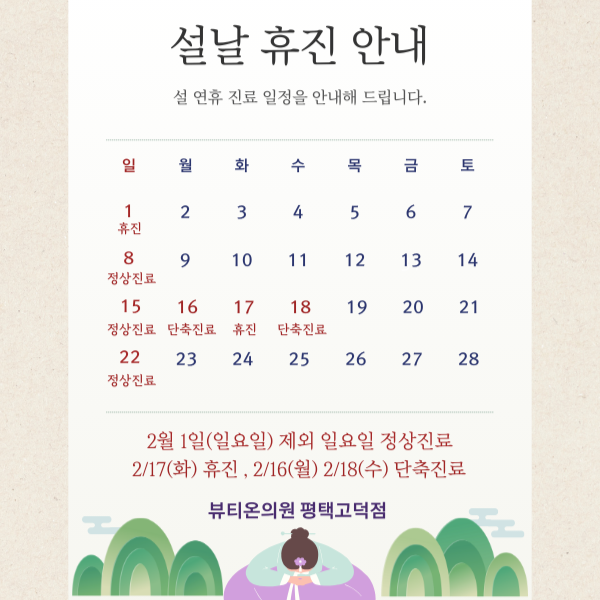 일반팝업이미지