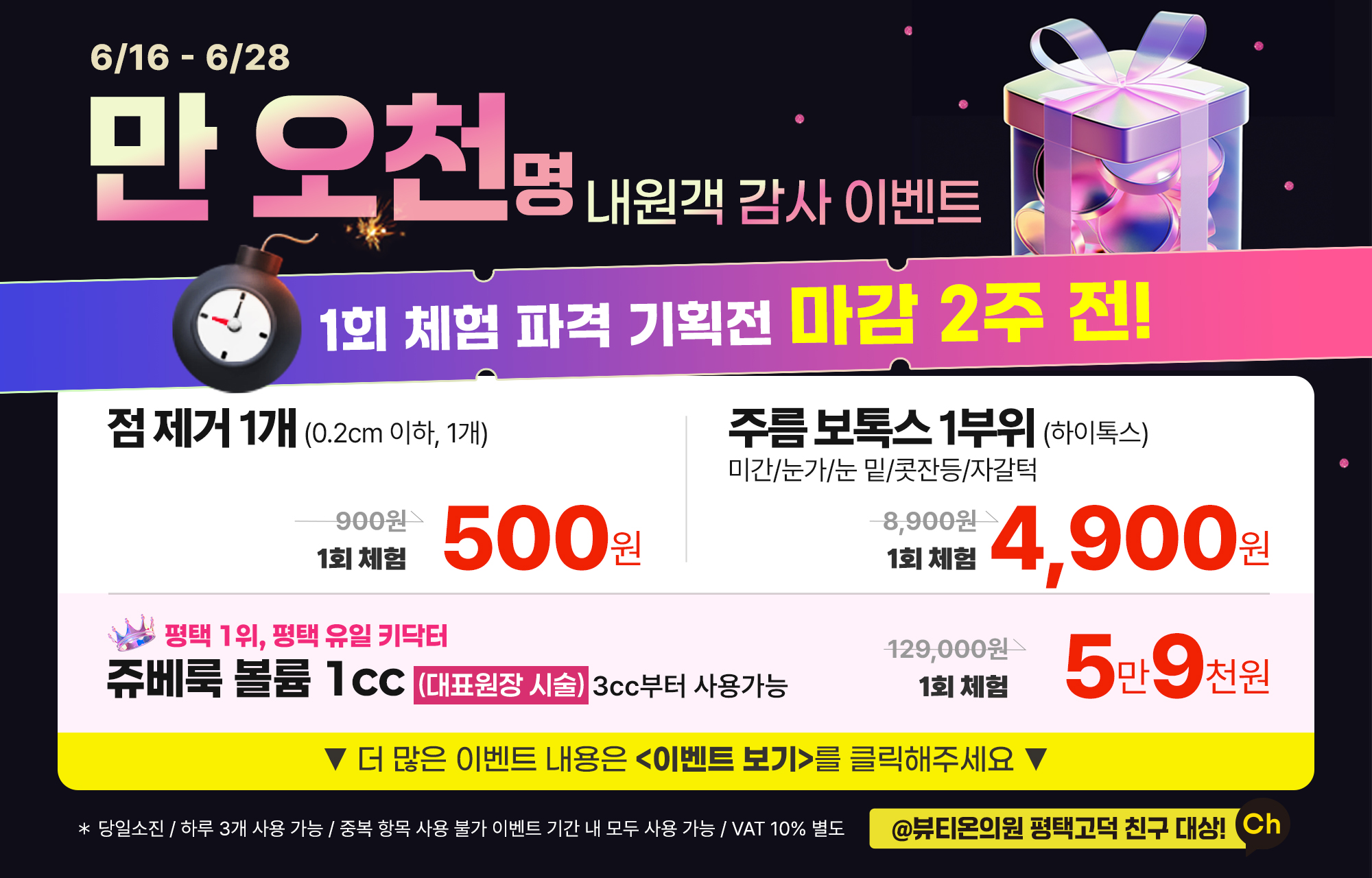 팝업이미지