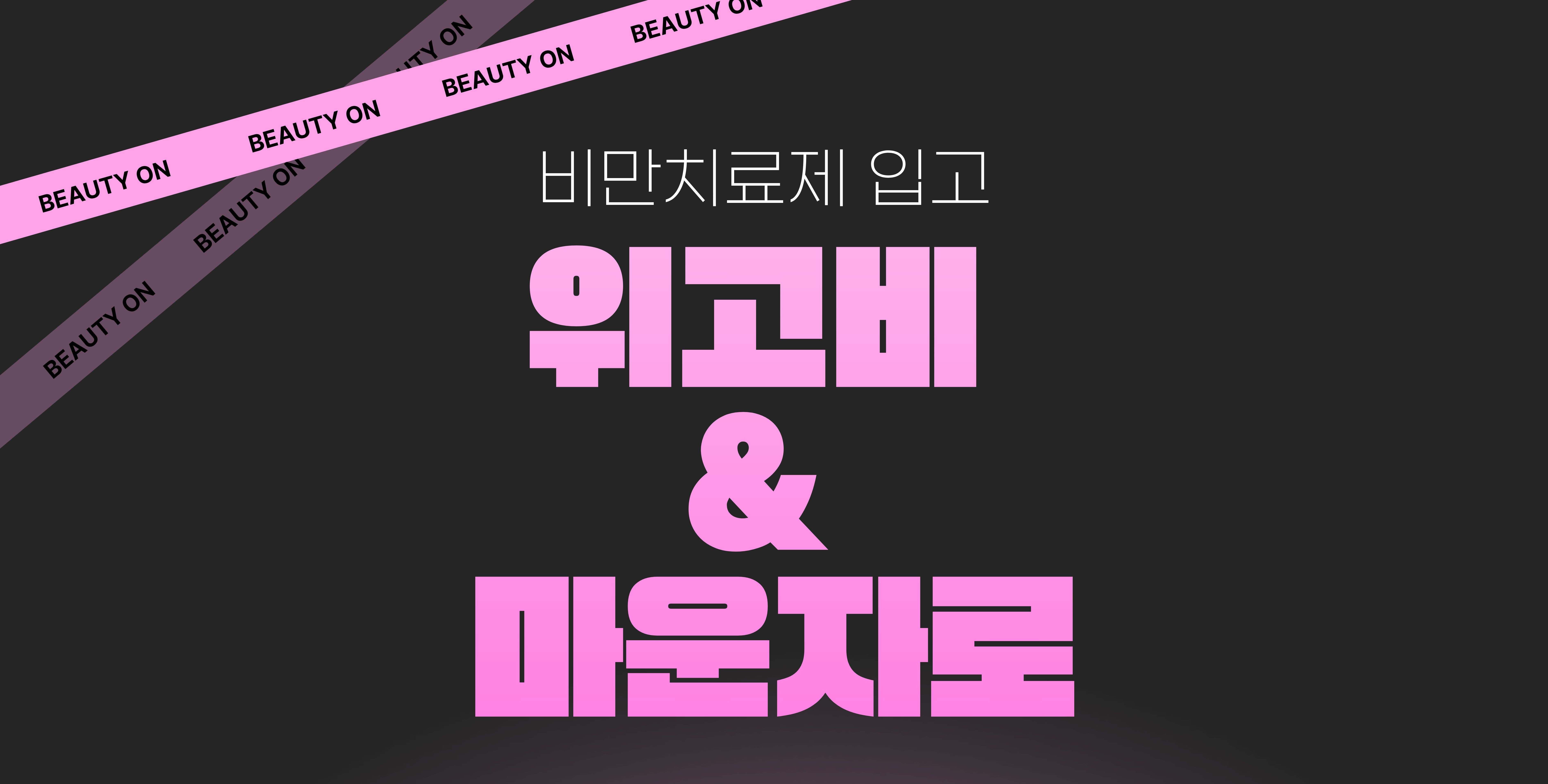 팝업이미지