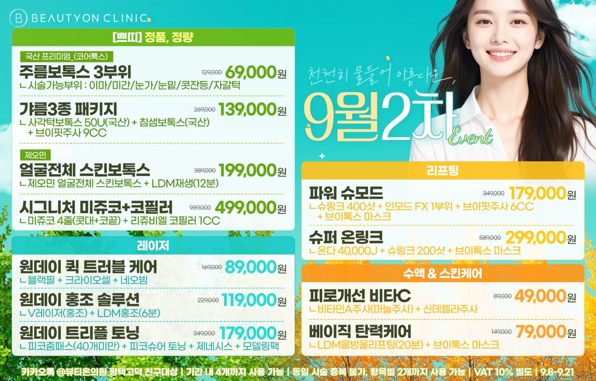 팝업이미지