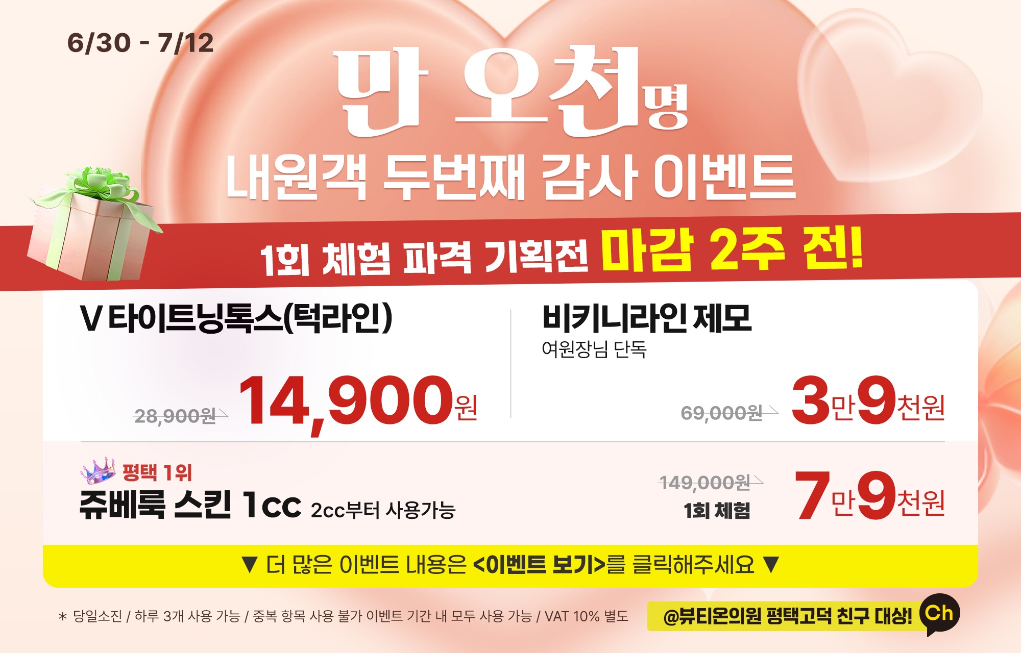팝업이미지