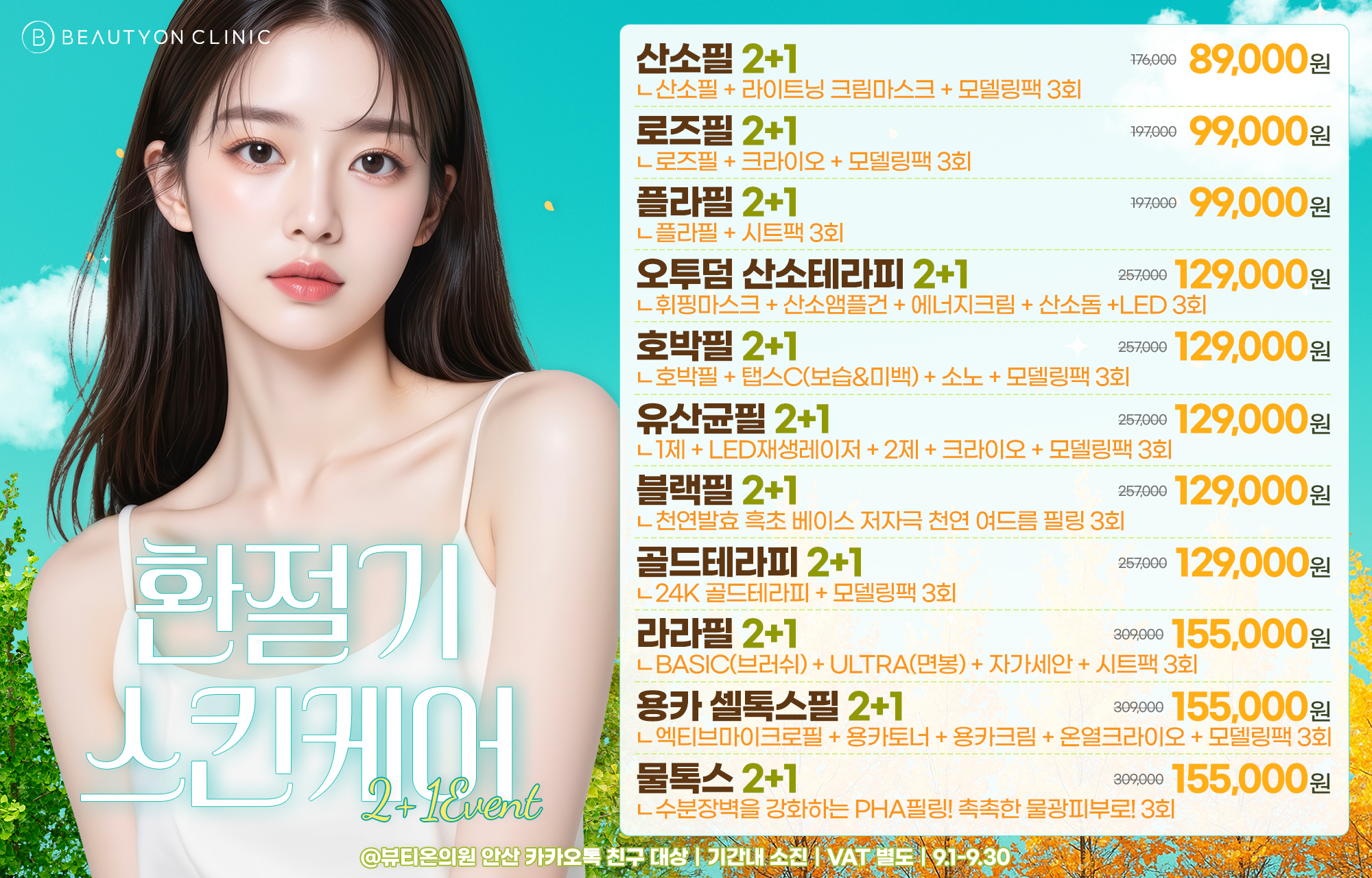 팝업이미지
