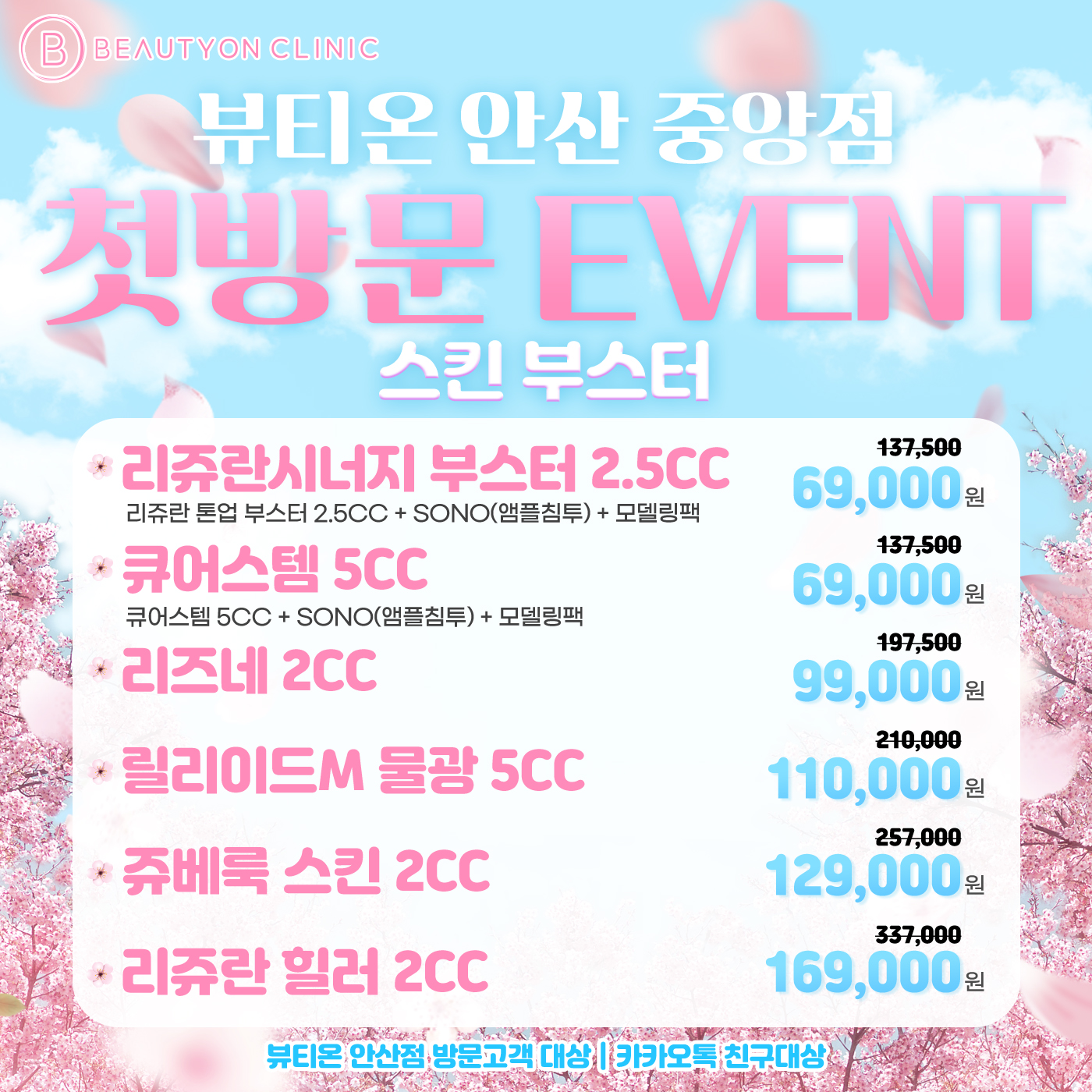 팝업이미지