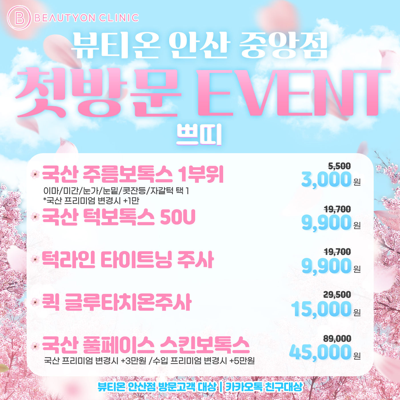팝업이미지
