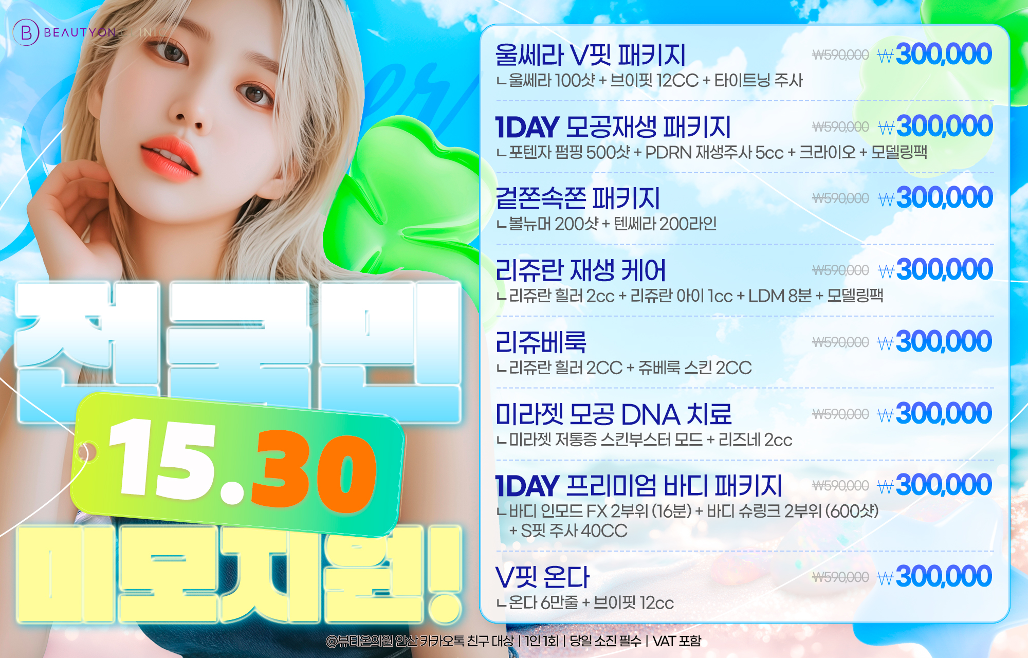 팝업이미지