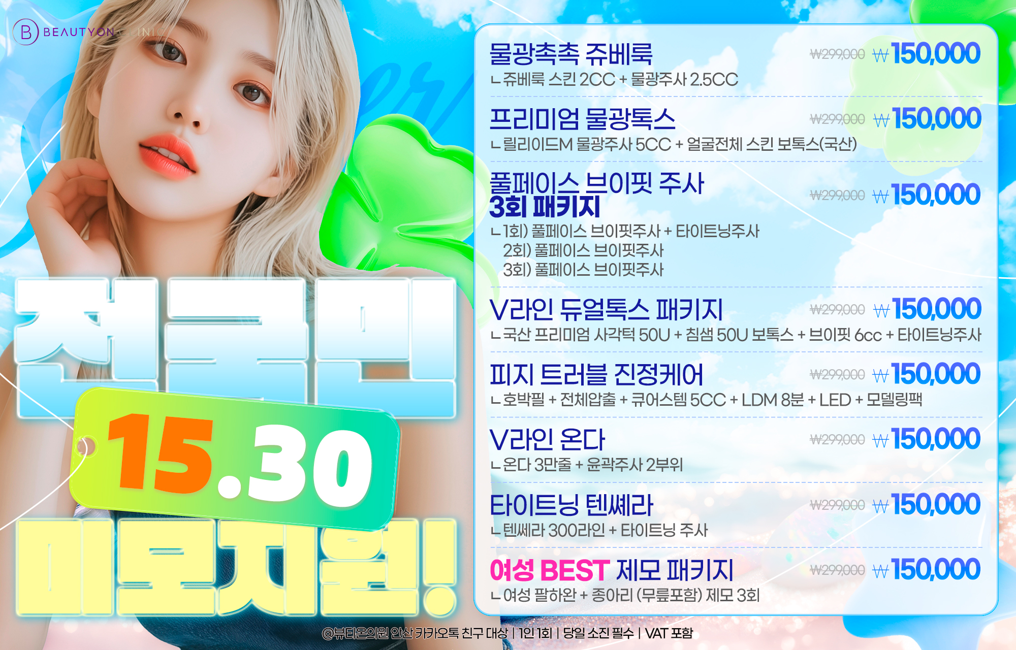 팝업이미지