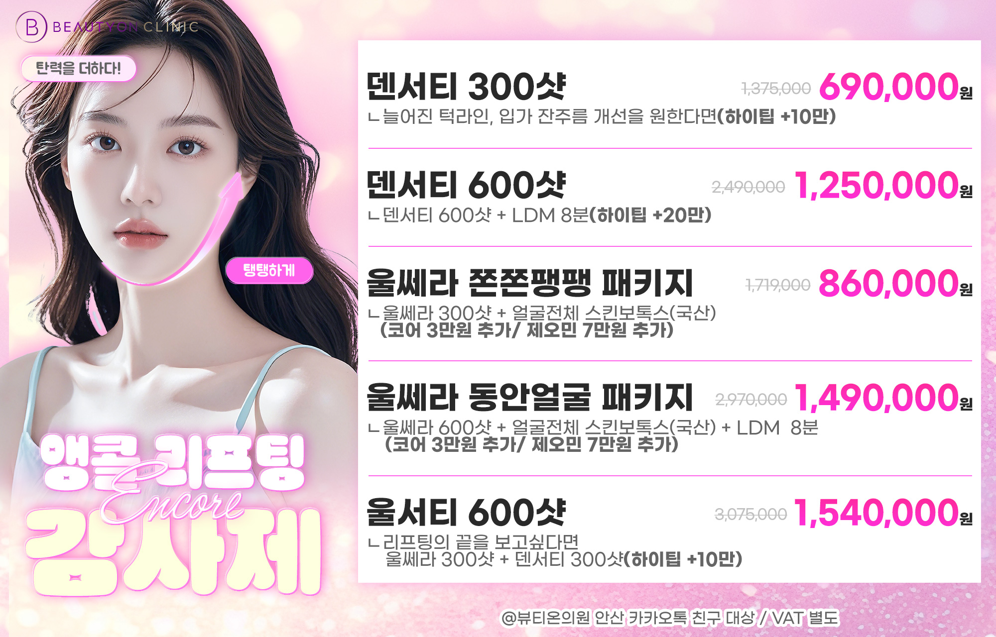 팝업이미지
