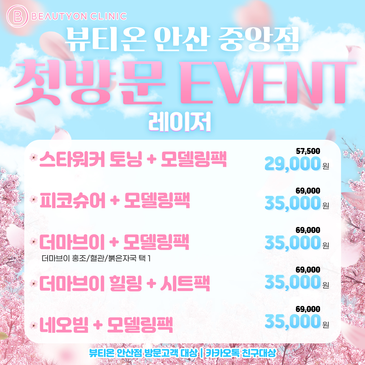 팝업이미지